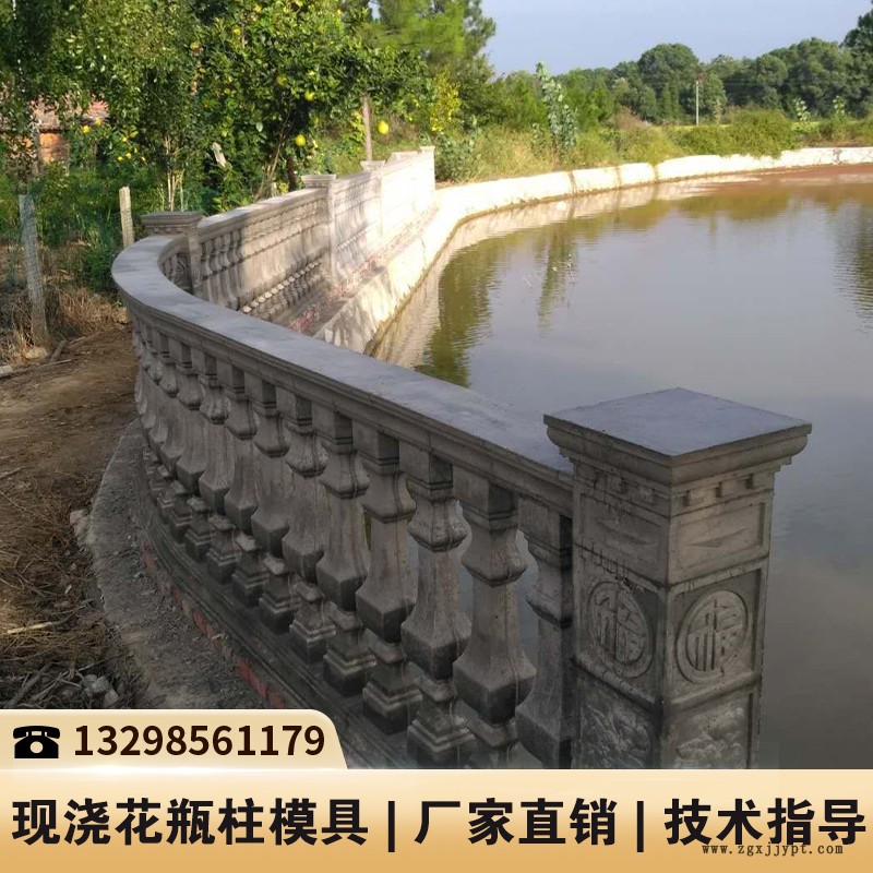 广东栏杆塑料模具_河道围栏模具_围栏模具公司