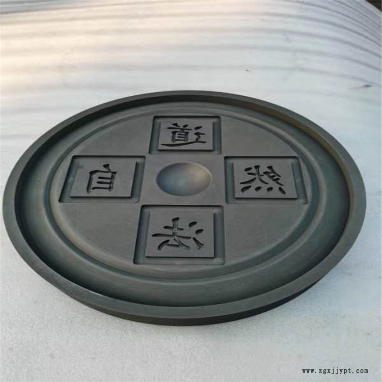 IG-11东洋石墨IG-11光伏石墨加热器