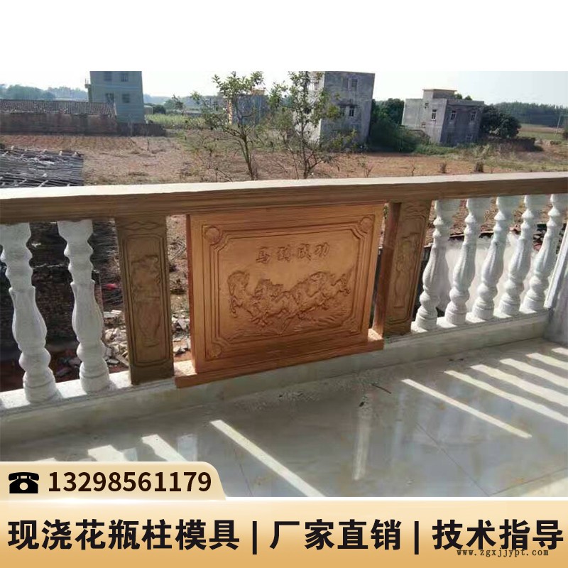 云南栏杆模具厂_水泥栏杆围栏塑料模具_铁路围栏模具