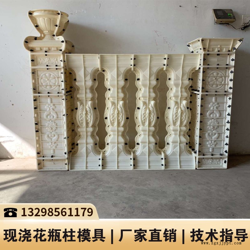 云南栏杆模具厂_水泥栏杆围栏塑料模具_铁路围栏模具