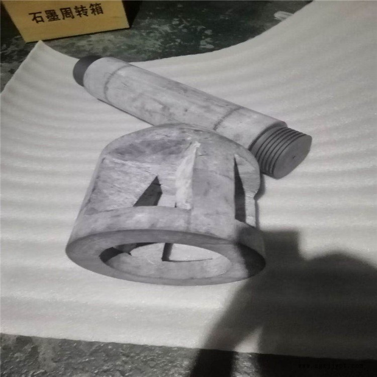 IG-56东洋石墨IG-56进口石墨