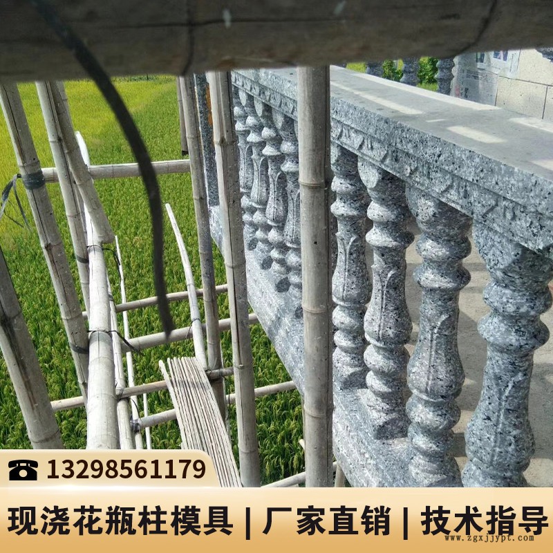 福建江西水泥花瓶柱模具_水泥护栏机械_栏杆塑料模具
