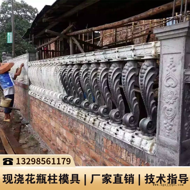 福建江西水泥花瓶柱模具_水泥护栏机械_栏杆塑料模具