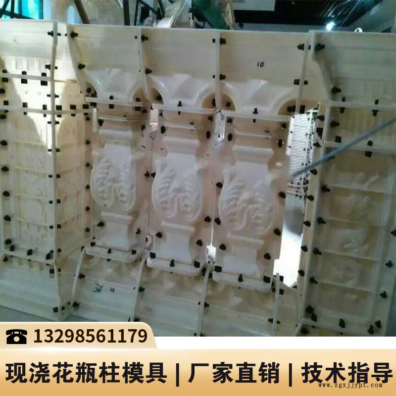 河南别墅罗马柱模具价格_水泥围栏塑料模具_水泥围栏机械