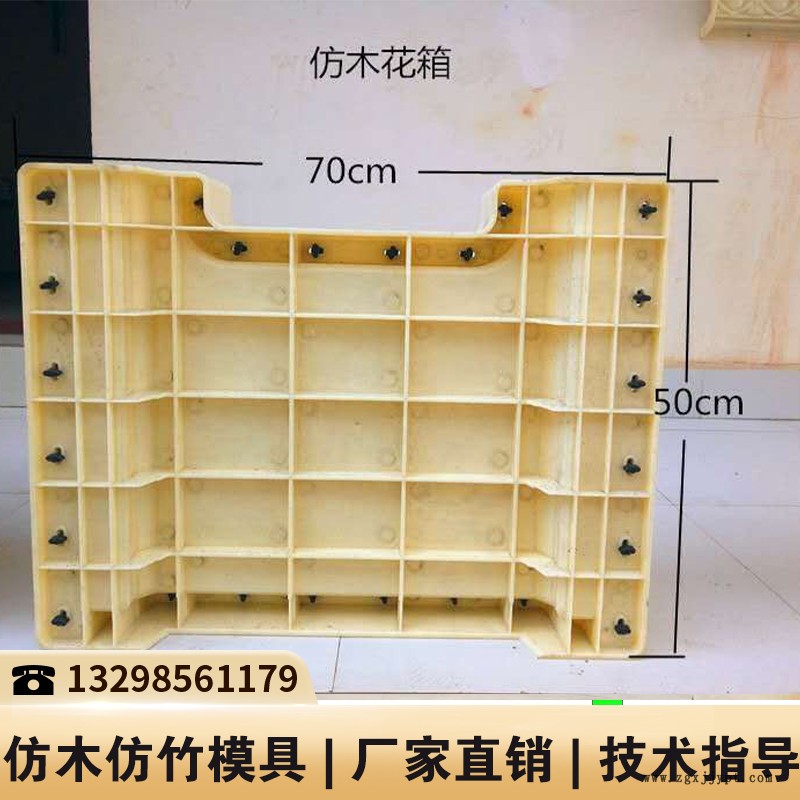 江西水泥栏杆模具厂家_河堤护栏模具_防护栅栏塑料模具