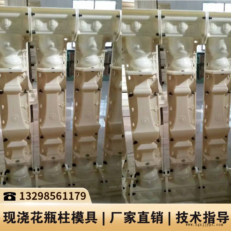 四川罗马柱围栏模具_艺术围栏塑料模具_阳台水泥栏杆模具