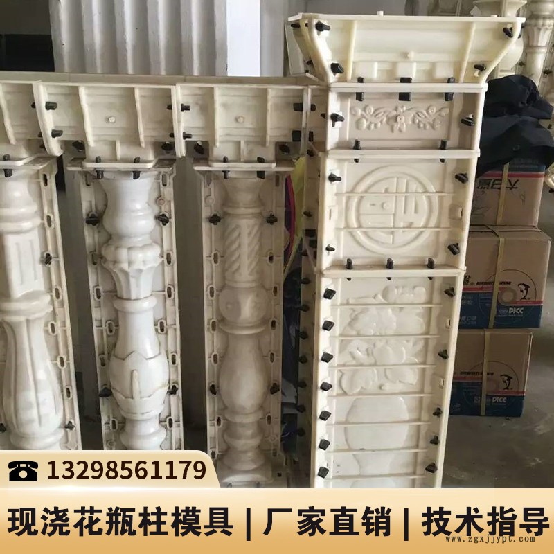 四川罗马柱围栏模具_艺术围栏塑料模具_阳台水泥栏杆模具