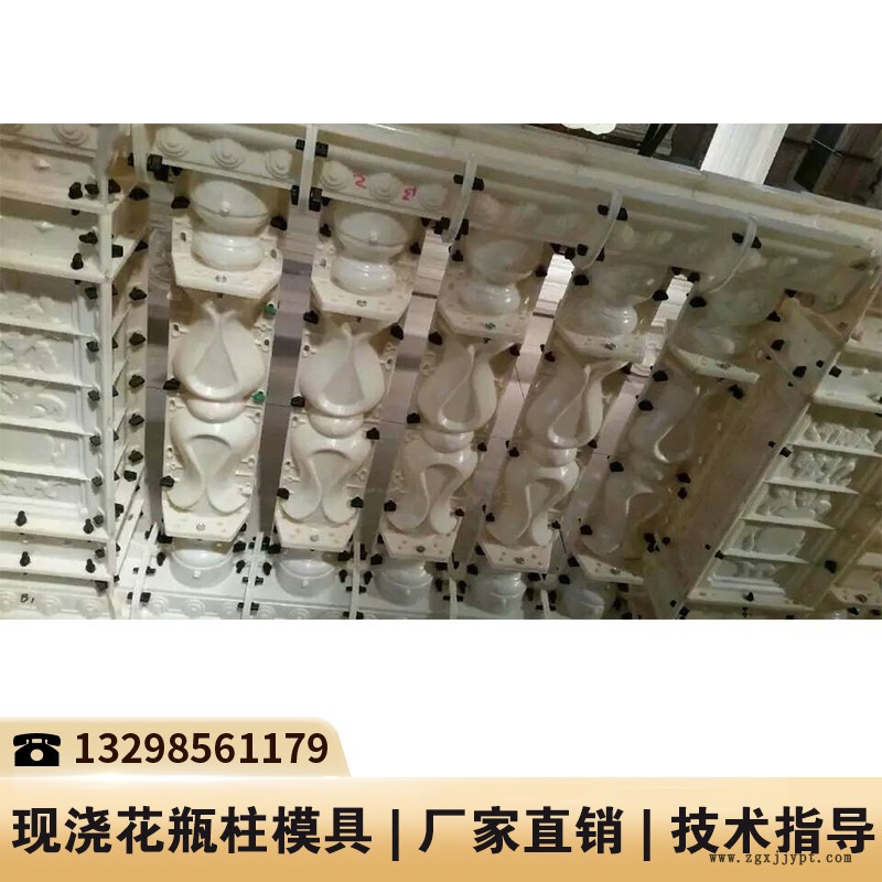 四川罗马柱围栏模具_艺术围栏塑料模具_阳台水泥栏杆模具