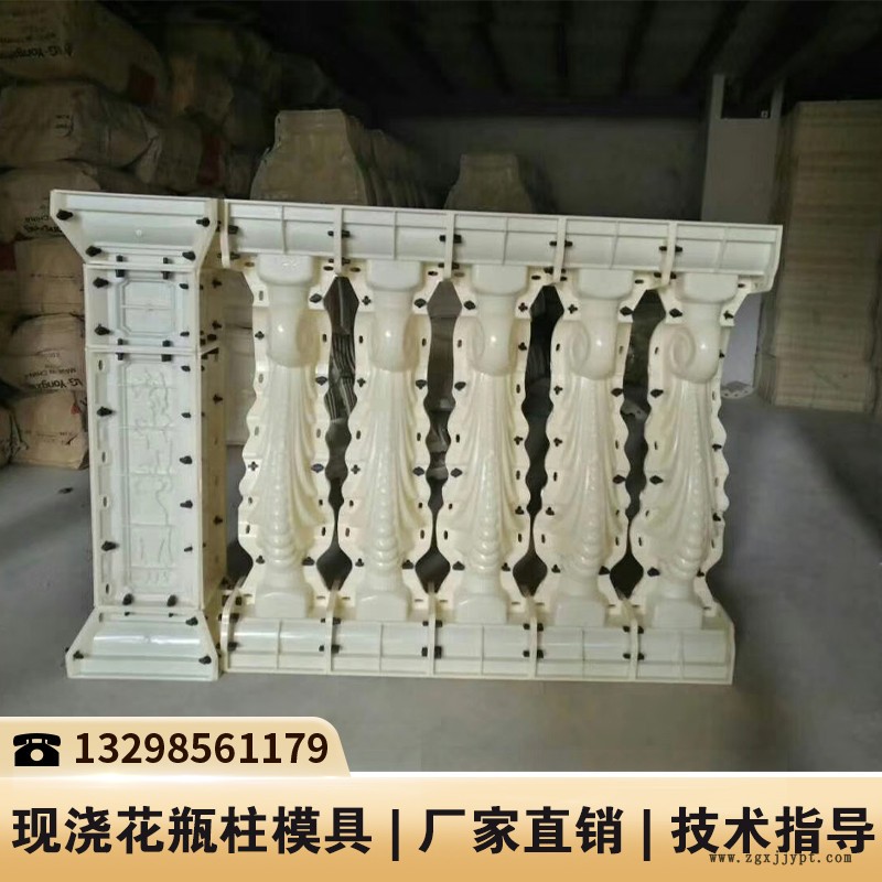 四川罗马柱围栏模具_艺术围栏塑料模具_阳台水泥栏杆模具