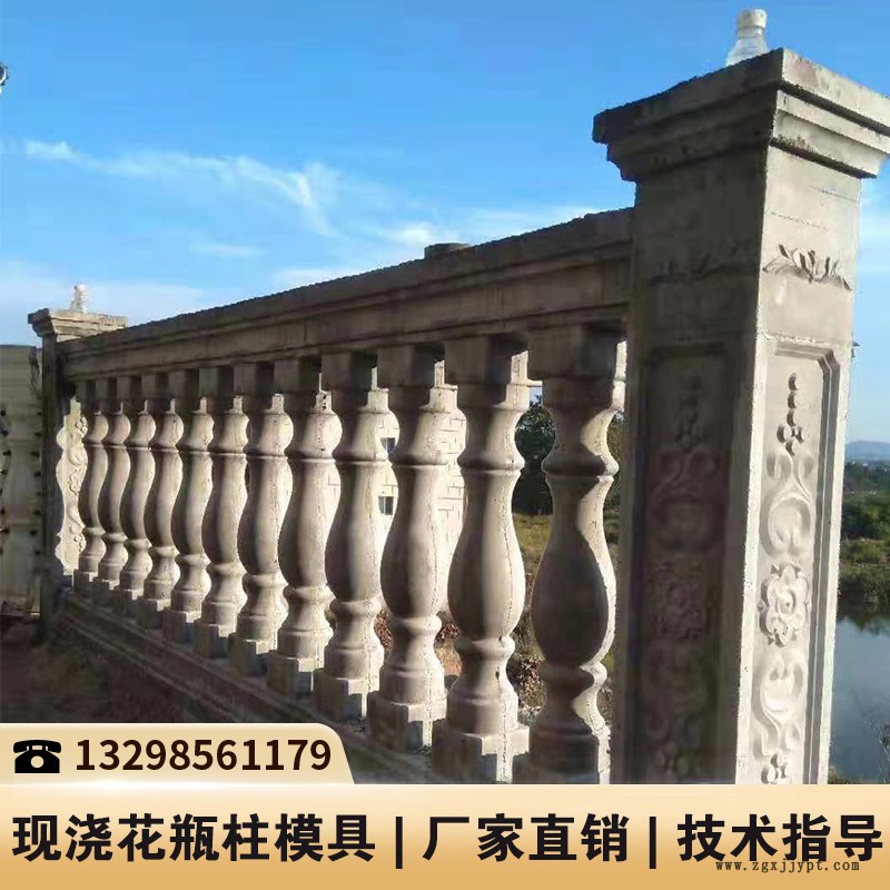 吉林花瓶柱压线模具_水泥护栏模具价格_水泥立柱塑料模具