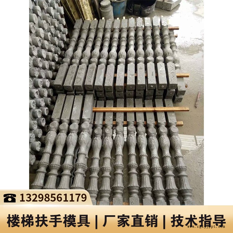 扶手塑料模具_水泥做楼梯扶手模具_水泥楼梯扶手模具