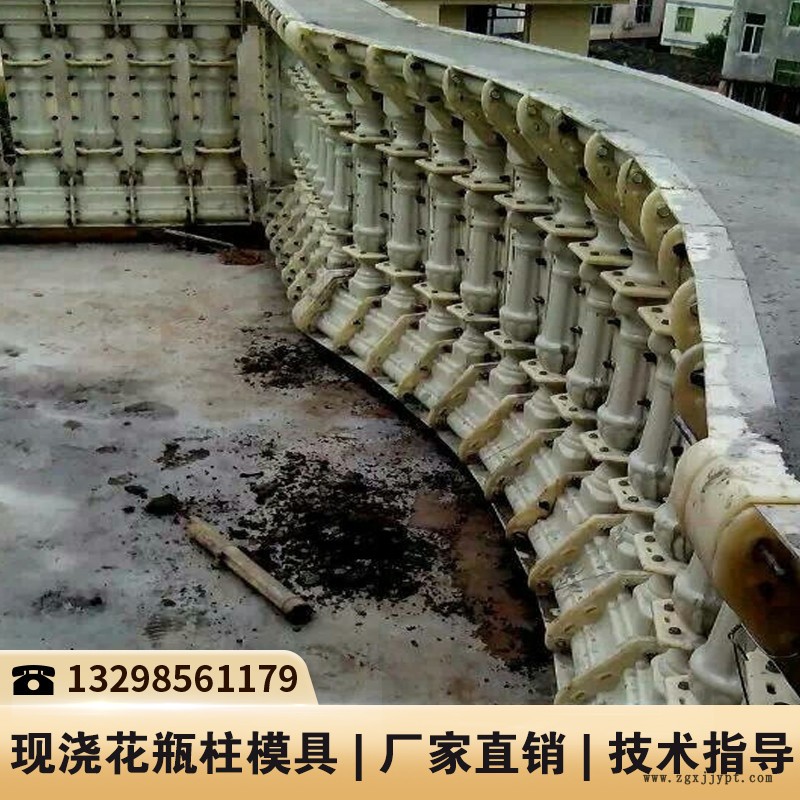 山东花瓶柱现浇模具价格_艺术围栏塑料模具_水泥花瓶柱子现浇模具