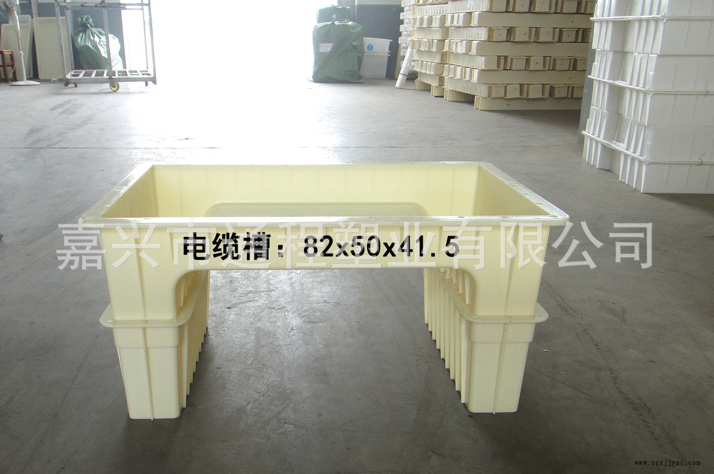 电缆槽：82x50<i></i>x41.5