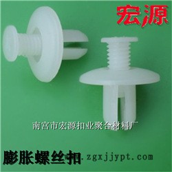 白螺丝通用