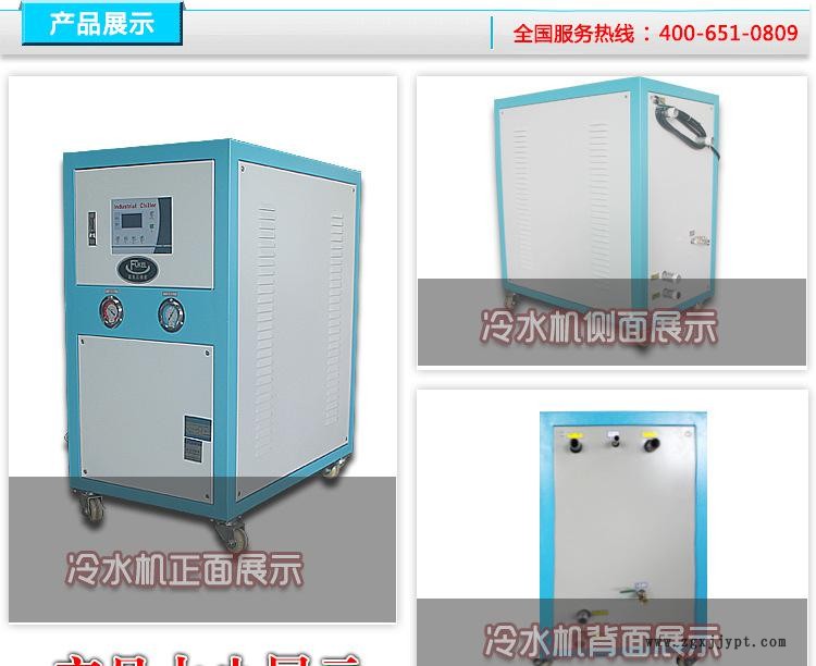富克兰水冷式工业冷水机深圳专业制冷设备生产厂家包邮