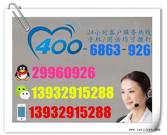 空白联系方式1_副本1_副本