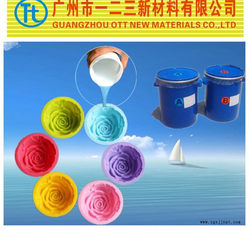 食品胶16_副本