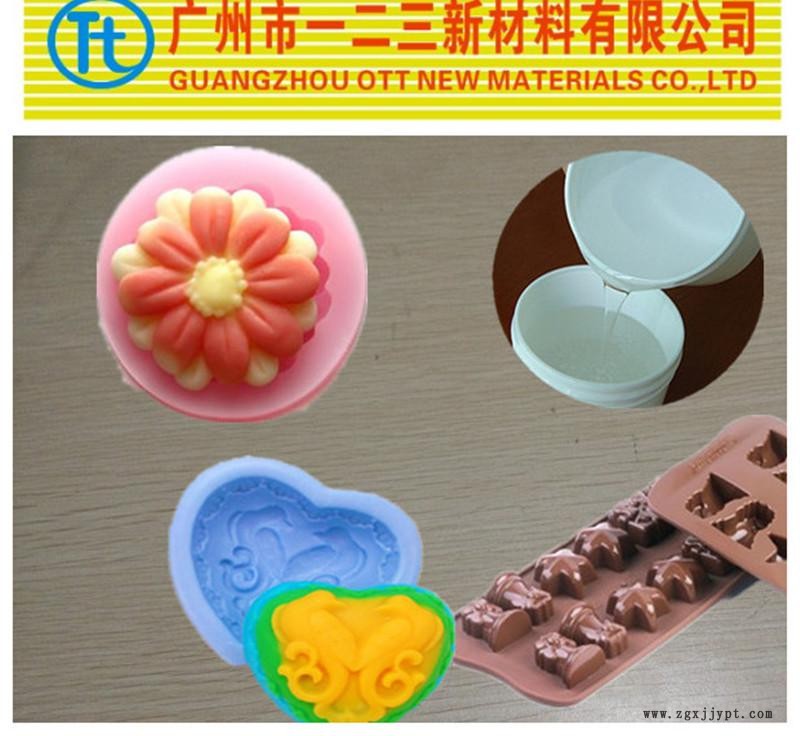 食品胶8_副本