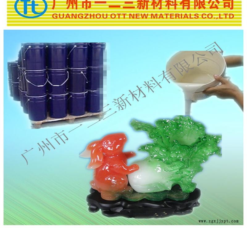 0TT-树脂工艺品3