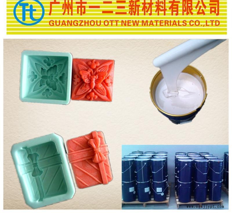 食品胶9_副本