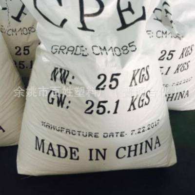 沣益牌 氯化聚乙烯CPE135A 塑料管件改性剂批发 塑料助剂