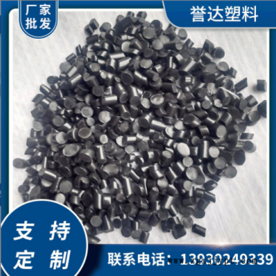 PVC颗粒 消防管电线电缆注塑颗粒PVC注塑再生料 聚氯乙烯颗粒图3