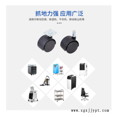 厂家批发1.8寸万向脚轮静音PA行李箱老板椅电器平板卡簧脚轮图2