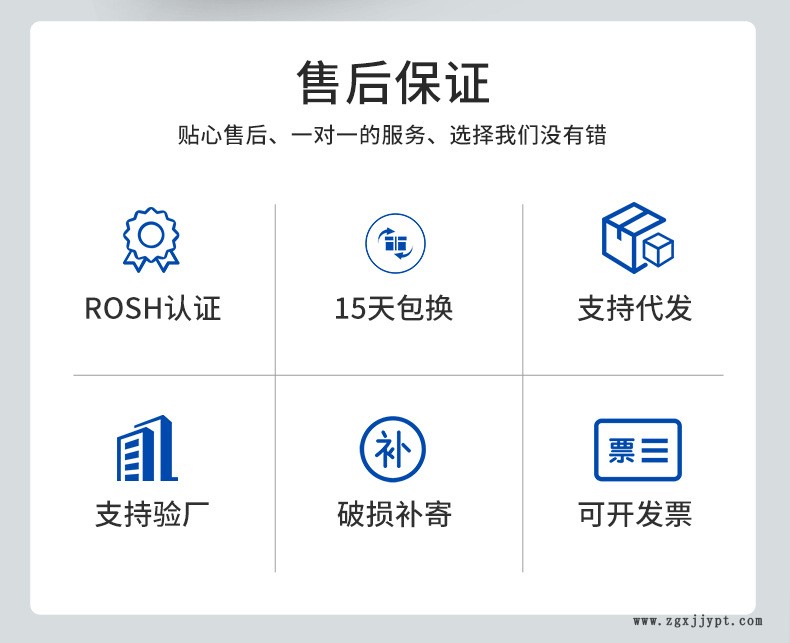 详情页_04.jpg
