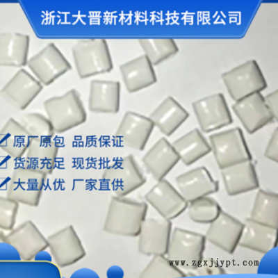 PC阻燃系列V0 1 2 PC阻燃颗粒, PC阻燃, 光扩散PC, 阻燃HIPS图3