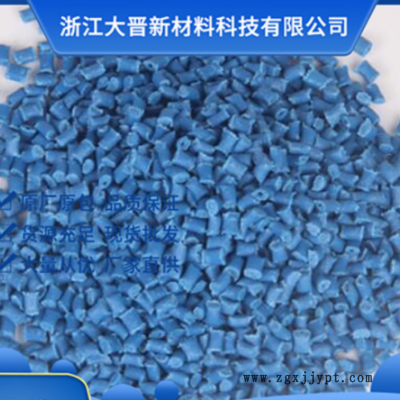 PC阻燃系列V0 1 2 PC阻燃颗粒, PC阻燃, 光扩散PC, 阻燃HIPS图2