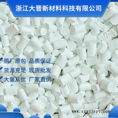 增白母粒 免喷涂专用色母粒,无纺布色母粒,珠光母粒,阻燃母粒图2