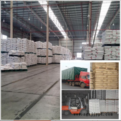 GPPS宁波台化GP535N 食品级餐具料 透明聚苯乙烯 白底PS原料图3