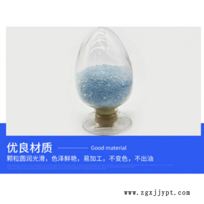 透明PVC颗粒 高透明环保PVC原料挤出塑料颗粒 聚氯乙烯注塑颗粒图2
