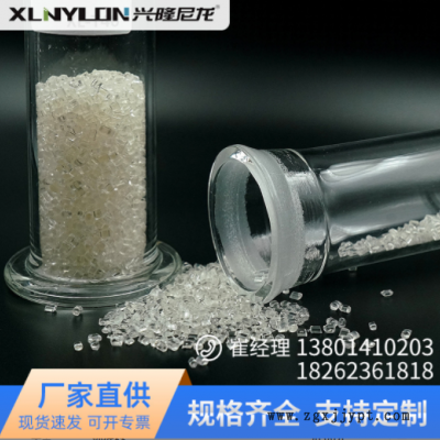 透明尼龙 XL-T21 耐油耐腐蚀图3
