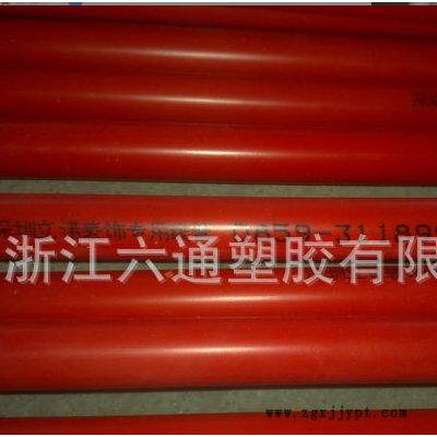 家庭装修用阻燃彩色红色pvc电工管 16MM轻型 可冷弯打弯图3