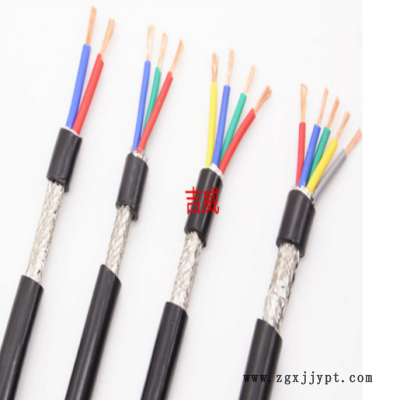 RVVP2*0.75国标 黑色控制PVC 屏蔽线 无氧铜 电线 电缆