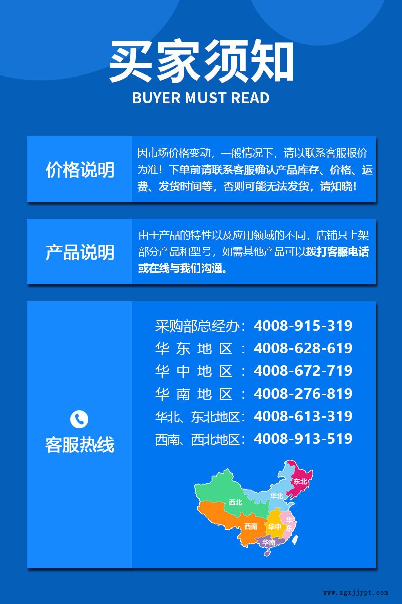 未标题-1