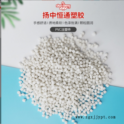 手柄包胶塑料颗粒TPE热塑性弹性体手柄料黑色手握料图3