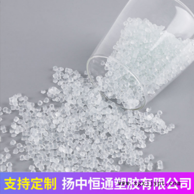 PVC原料厂家批发PVC透明鞋底塑料颗粒PVC注塑挤出再生弹性颗粒料图2