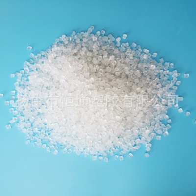 批发多规格塑料颗粒透明白底食品医用级PVC透明料