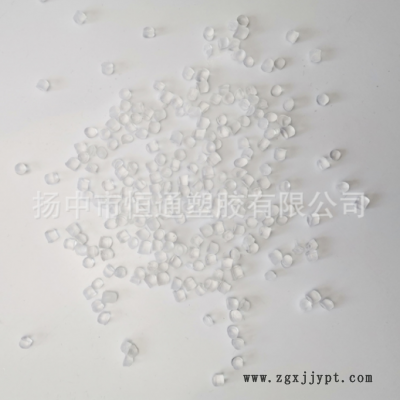 批发多规格塑料颗粒透明白底食品医用级PVC透明料图3