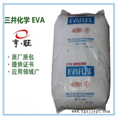 杜邦增韧剂Elvaloy 741高分子量乙烯醋酸乙烯共聚物PVC增韧剂用料图2