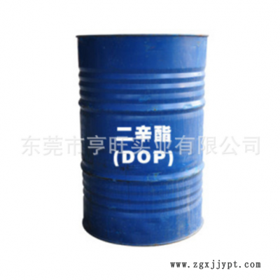 二辛酯DOP增塑剂 塑料制品增塑剂邻苯二甲酸二辛酯 齐鲁蓝帆DOP