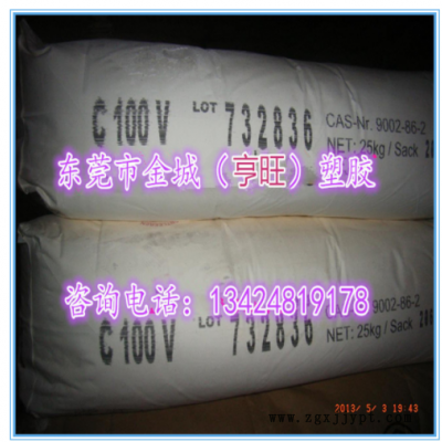氯醋树脂粉PVC Vinnolit E70SC低温糊树脂 醋酸乙烯酯PVC图2