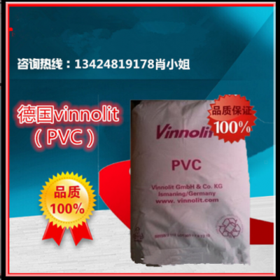 氯醋树脂粉PVC Vinnolit E70SC低温糊树脂 醋酸乙烯酯PVC