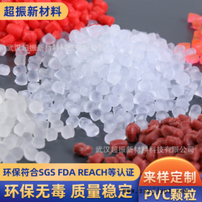 PVC挤出料塑料颗粒 upvc注塑料耐寒聚氯乙烯pvc管件料 硬质PVC颗图2