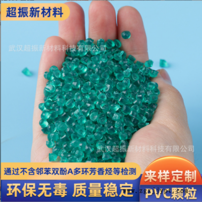PVC挤出料塑料颗粒 upvc注塑料耐寒聚氯乙烯pvc管件料 硬质PVC颗图3