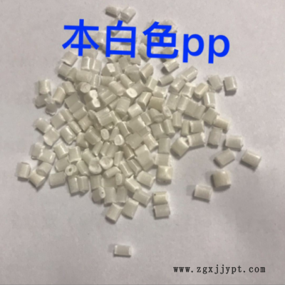 大量PP再生料颗粒供应，耐冲、耐寒、白色、黑色供应、办公家具用图2