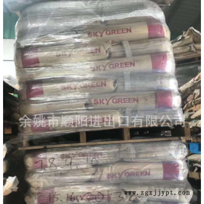 PETG 韩国SK PN200 唇膏管 口红管食品级图3