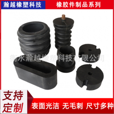 橡胶异形件 橡胶块机械工业用橡胶异形件 工业用橡胶件减震橡胶垫